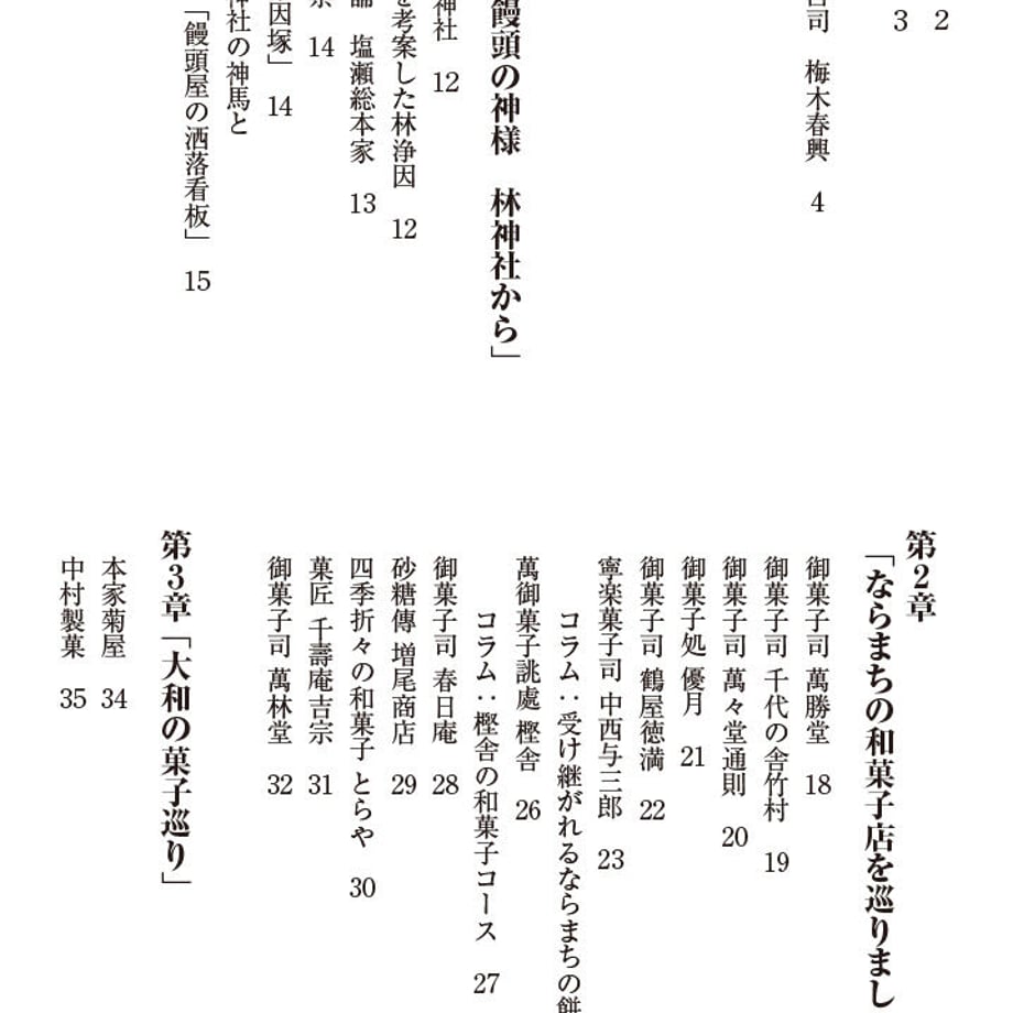 63249b0f23c2aa652d66797b