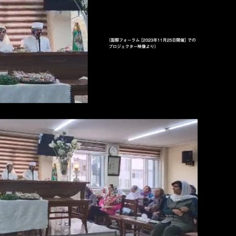 学術叢書シリーズ３ vol.4 奈良でゾロアスター教