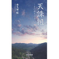 奈良まほろばかるた」 奈良まほろばソムリエの会 | 京阪奈情報教育出版