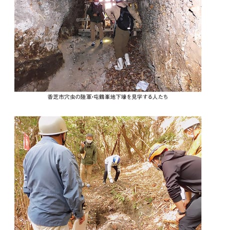 奈良の太平洋戦争　久門たつお著