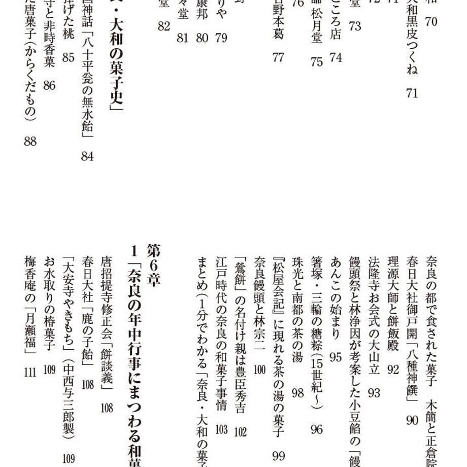 63249b0f23c2aa652d66797b