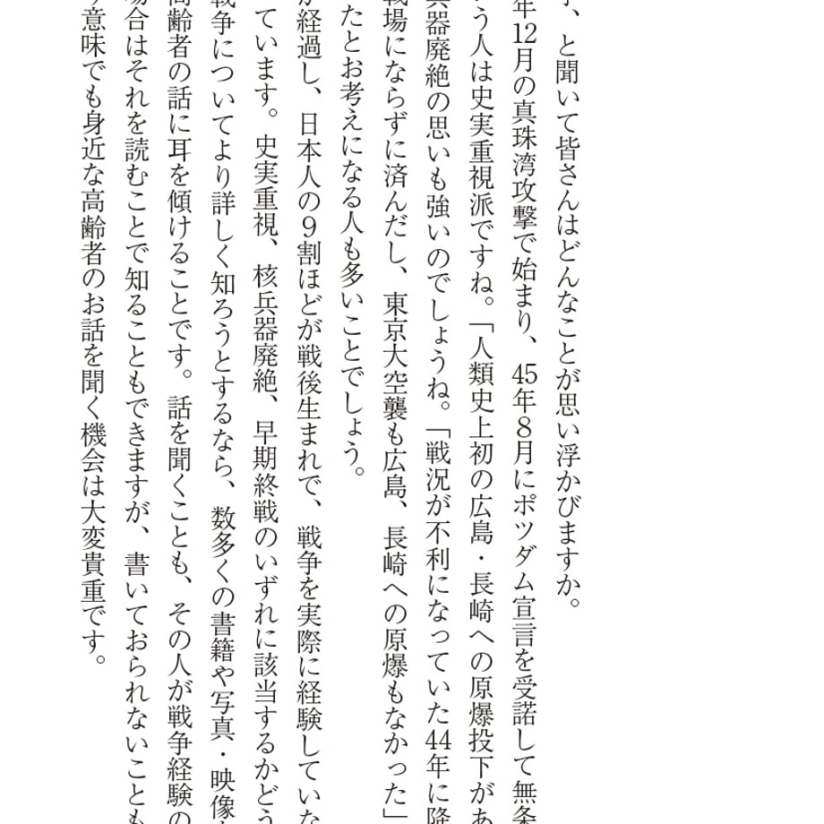 69804e2e044f89df4b2127ff