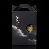 京都宇治玉露 玉兎【２本入】