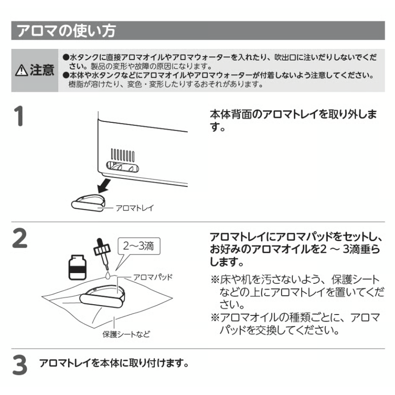別売品】QS440・540 上部給水式超音波加湿器 ERU MOIST | QUADS ON