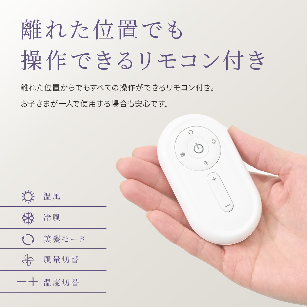 ハンズフリースタンドヘアドライヤー BISARA Light (ビサラ ライト