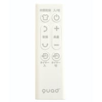 【別売品】QS406ツインブレードサーキュレータDUOAIR リモコン