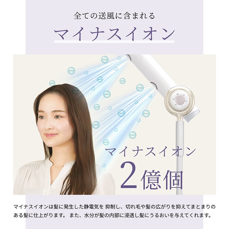 ハンズフリースタンドヘアドライヤー BISARA PRO (ビサラ プロ) BSR003