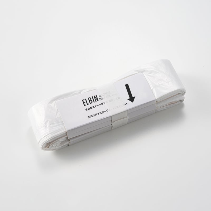 全自動スマートゴミ箱 ELBIN（エルビン） | QUADS ONLINE STORE