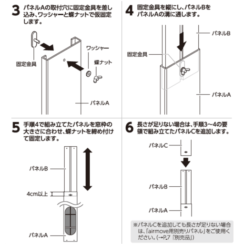別売品】QS518・QS520 ポータブルエアコン air move | QUADS ONL