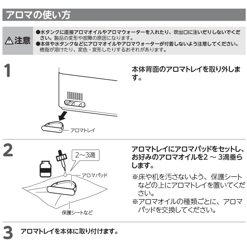 加湿器 curemu fke0195_1.jpg