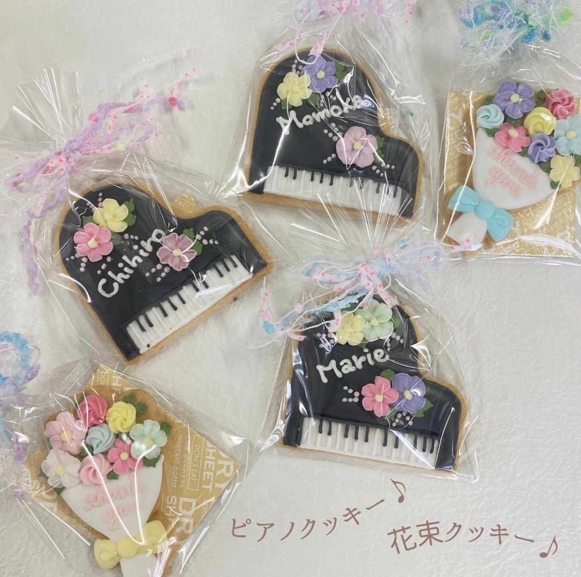1枚〜OK♡ 花束クッキー プチギフト アイシングクッキー 名入れ