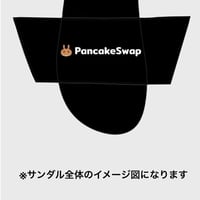 CAKE(シャワーサンダル)パンケーキスワップ