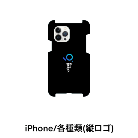 GRT(携帯ケース)グラフ