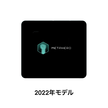 HERO(マウスパッド)メタヒーロー