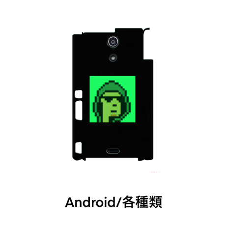 NFT(携帯ケース)ドット絵