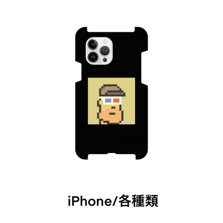 NFT(携帯ケース)ドット絵