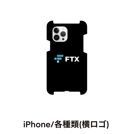 FTX(携帯ケース)