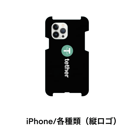 USDT(携帯ケース)テザー