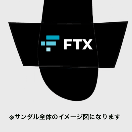 FTX(シャワーサンダル)