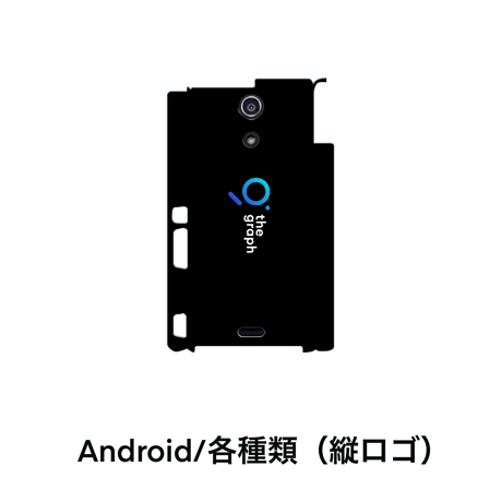 GRT(携帯ケース)グラフ