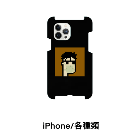 NFT(携帯ケース)ドット絵