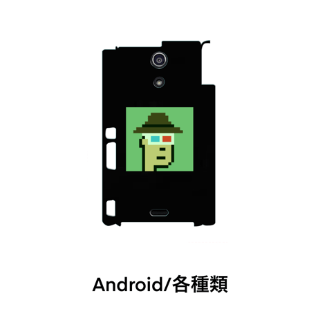 NFT(携帯ケース)ドット絵