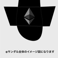 ETH(シャワーサンダル)イーサリアム