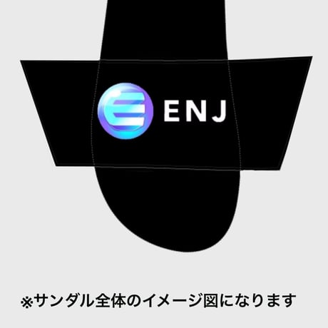 ENJ(シャワーサンダル)エンジンコイン