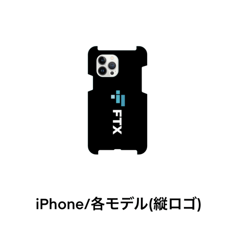 FTX(携帯ケース)