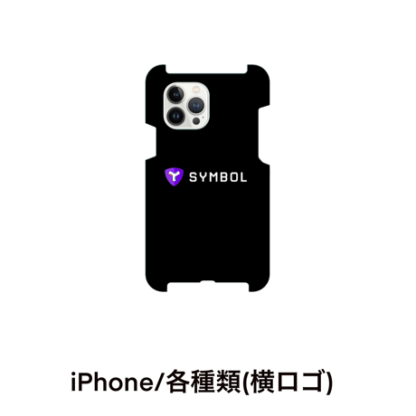 XYM(携帯ケース)シンボル