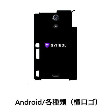 XYM(携帯ケース)シンボル