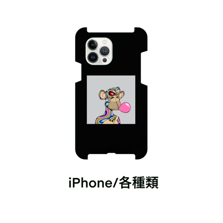 NFT(携帯ケース)APE