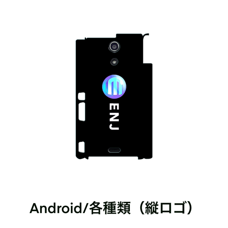 ENJ(携帯ケース)エンジンコイン
