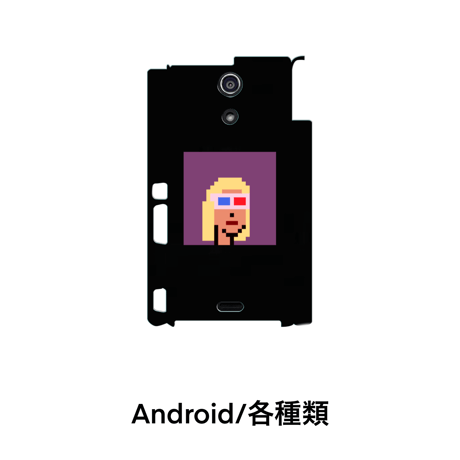 NFT(携帯ケース)ドット絵