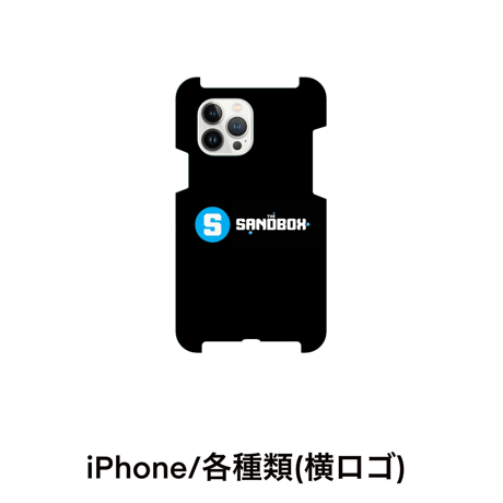 SAND(携帯ケース)サンドボックス