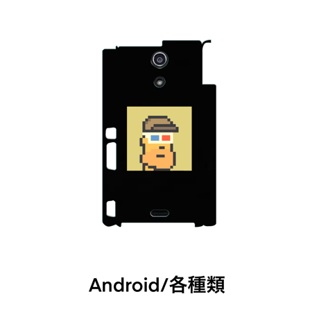 NFT(携帯ケース)ドット絵