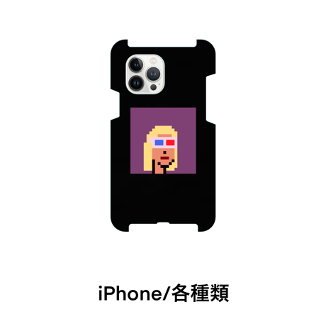 NFT(携帯ケース)ドット絵
