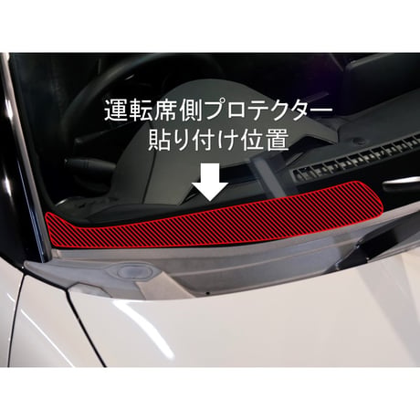 フロントガラス保護フィルム「NDガラスプロテクター」　ND専用