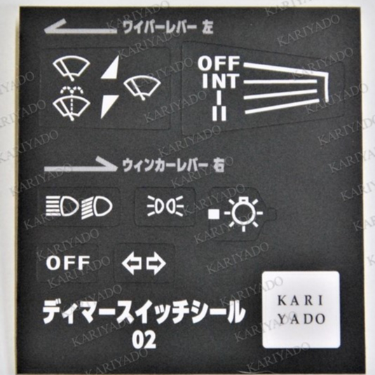 ユーノス ロードスター NA6純正 ディマー/ウインカーレバー ワイパーレバー