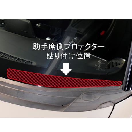 フロントガラス保護フィルム「NDガラスプロテクター」　ND専用