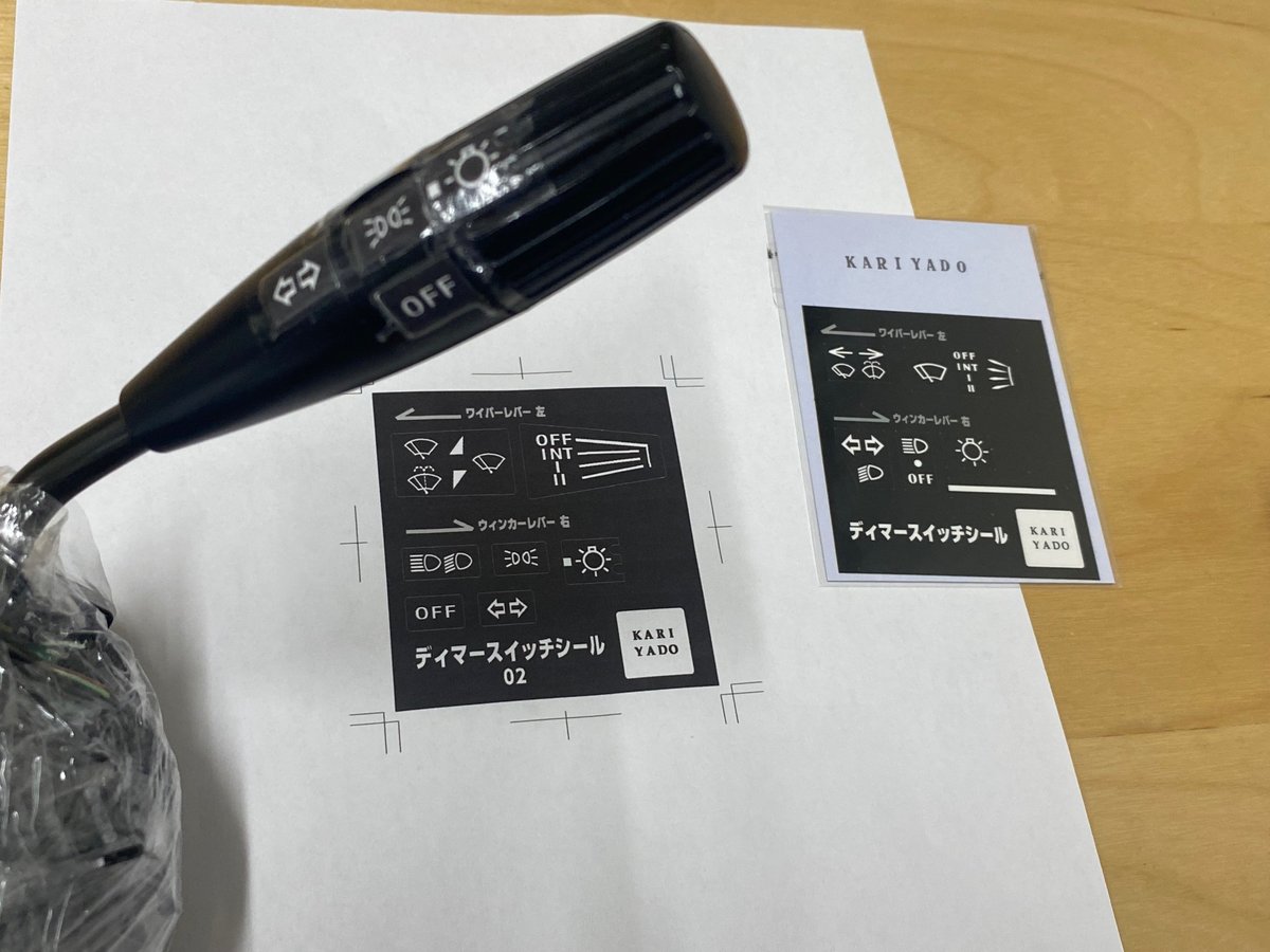旧ディマースイッチシール01／02 NA6CE～NB用 | KARIYADO