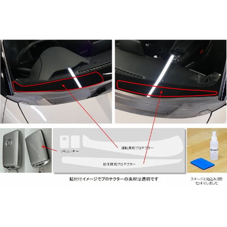 フロントガラス保護フィルム「NDガラスプロテクター」　ND専用