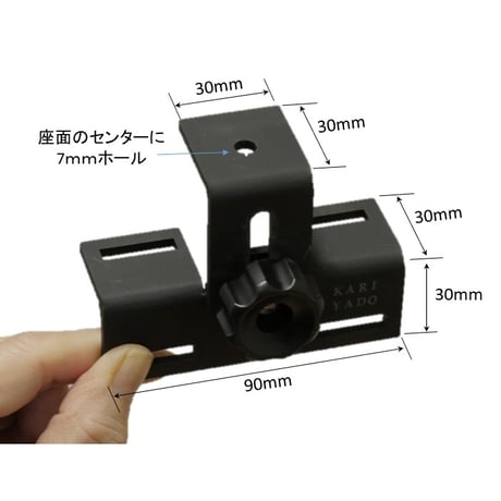 バックカメラステー「座」