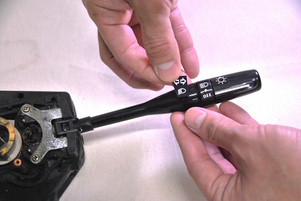 旧ディマースイッチシール01／02 NA6CE～NB用 | KARIYADO