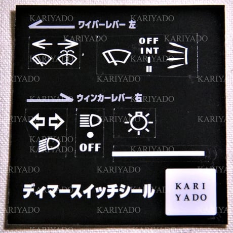 Kari Yado Dashboard Cover For Mazda Miata MX-5 NA