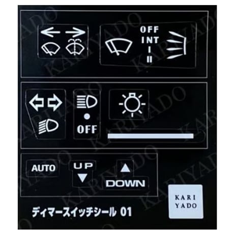 新ディマースイッチシール01／02　NA-NB用