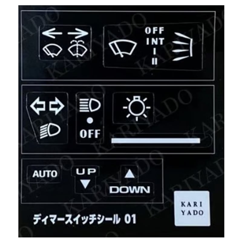 新ディマースイッチシール01／02 NA-NB用 | KARIYADO