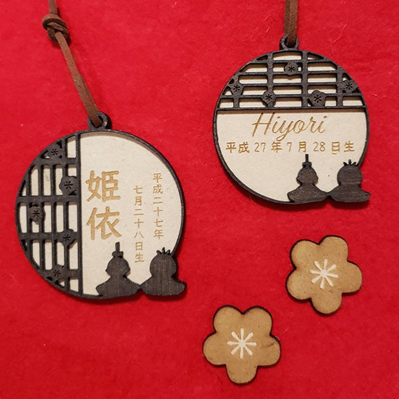 ぴののふりま様＊確認用 お名前入りオーダーメイド木製キーホルダー♫ ぴののふりま様＊確認用 お名前入りオーダーメイド木製キーホルダー♫