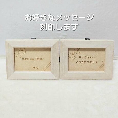父の日 メッセージカード 飾れるメッセージカード 父の日メッセージカード 木製メッセージカード 父の日プレゼント メッセージカード 名入れ 名前刻印