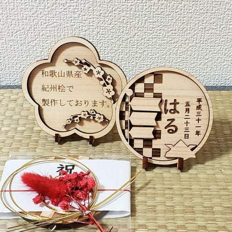 兜 鯉のぼり 木製 命名札 和歌山県産 紀州材 ひのき 名前札 名入れ 刻印 端午の節句 木札 出産祝い 子供の日 初節句